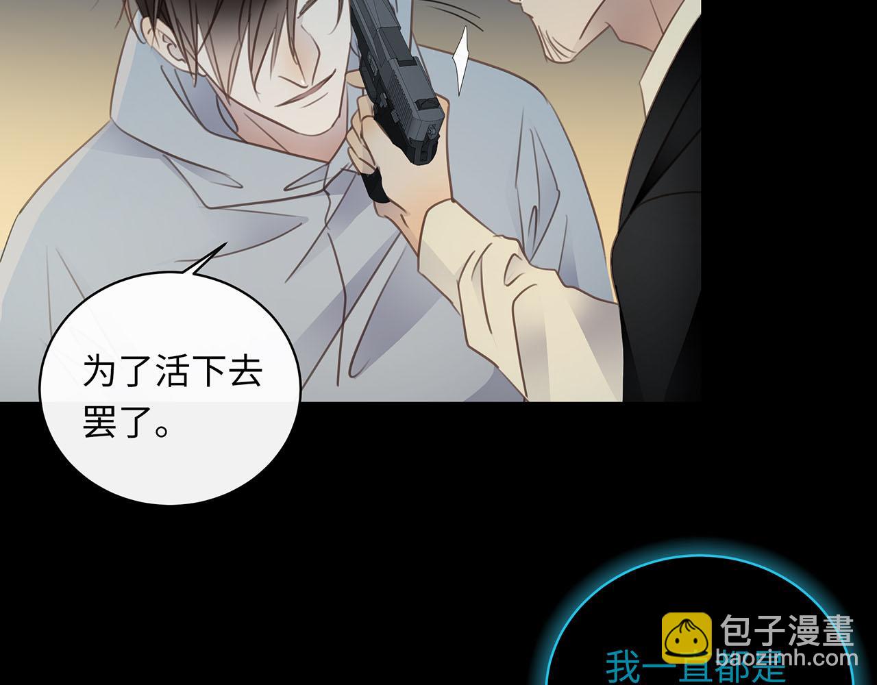 第64话  我的英雄56