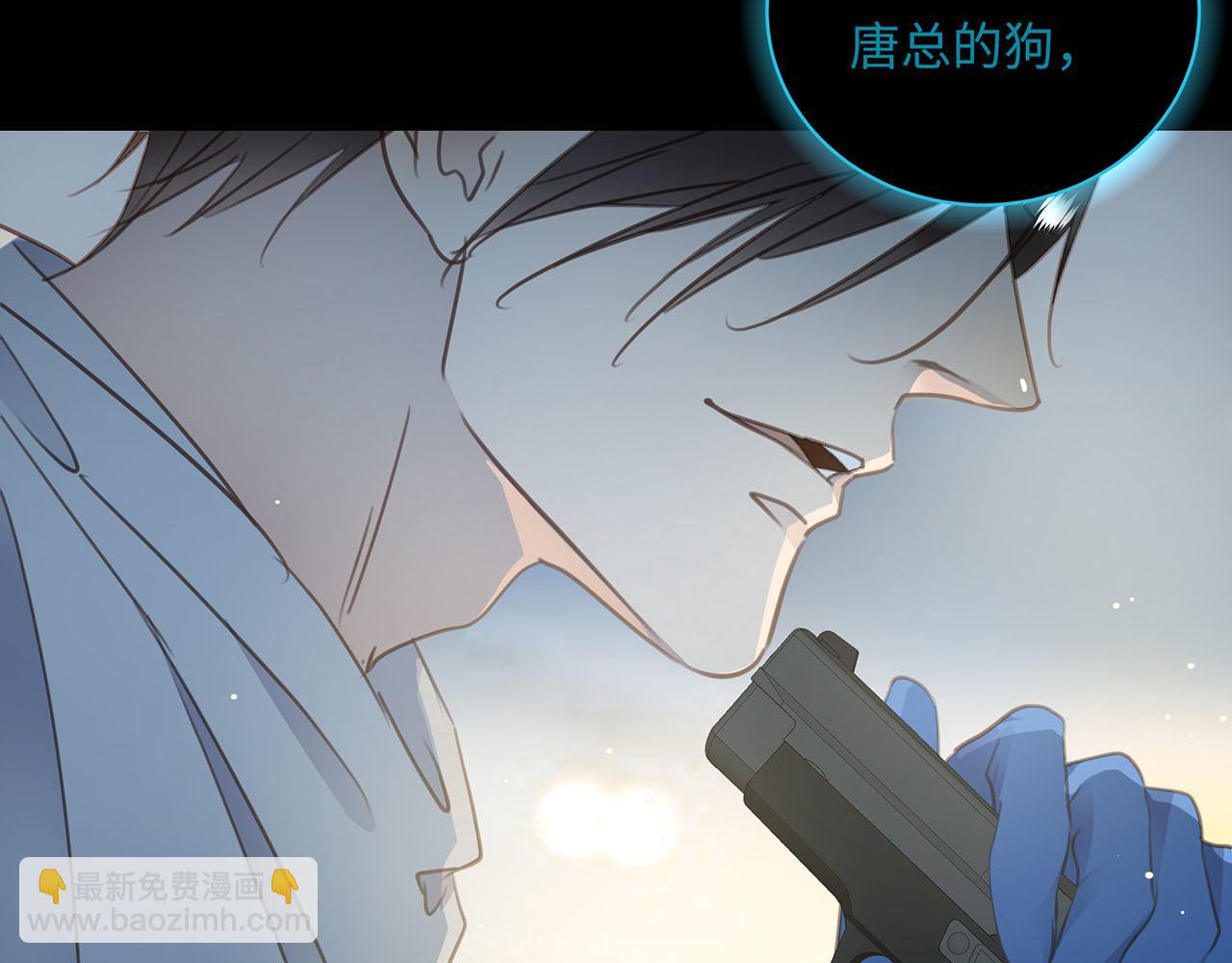 第64话  我的英雄57