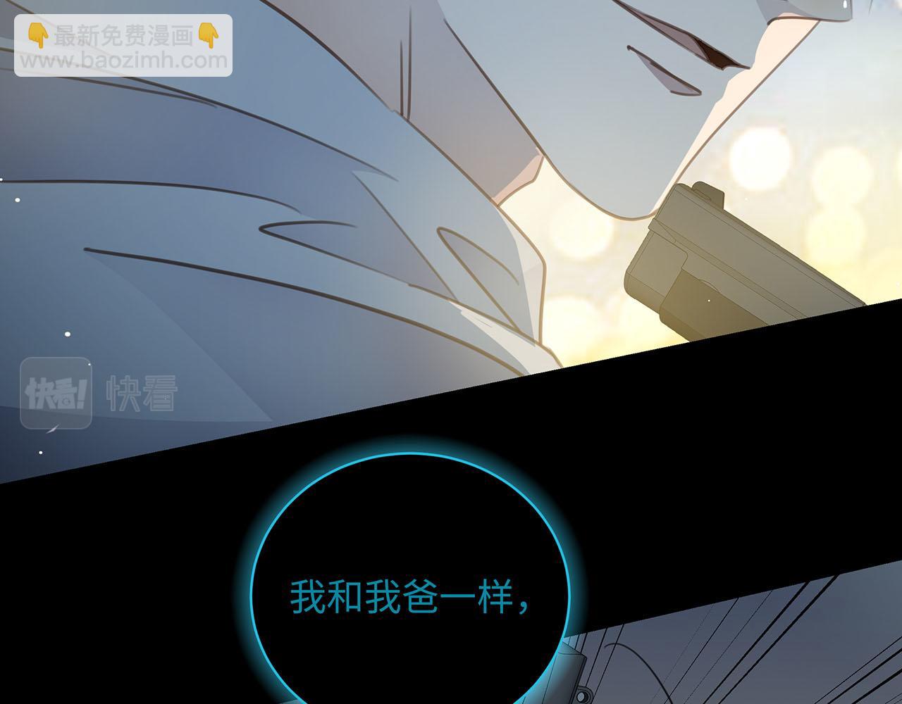 第64话  我的英雄60