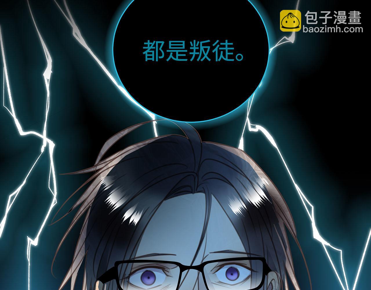 第64话  我的英雄63