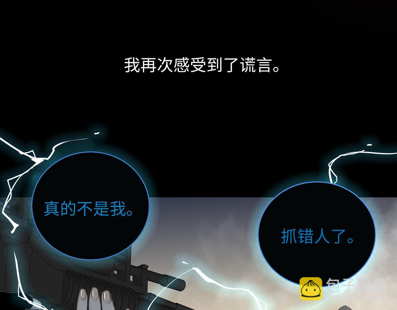 第64话  我的英雄76