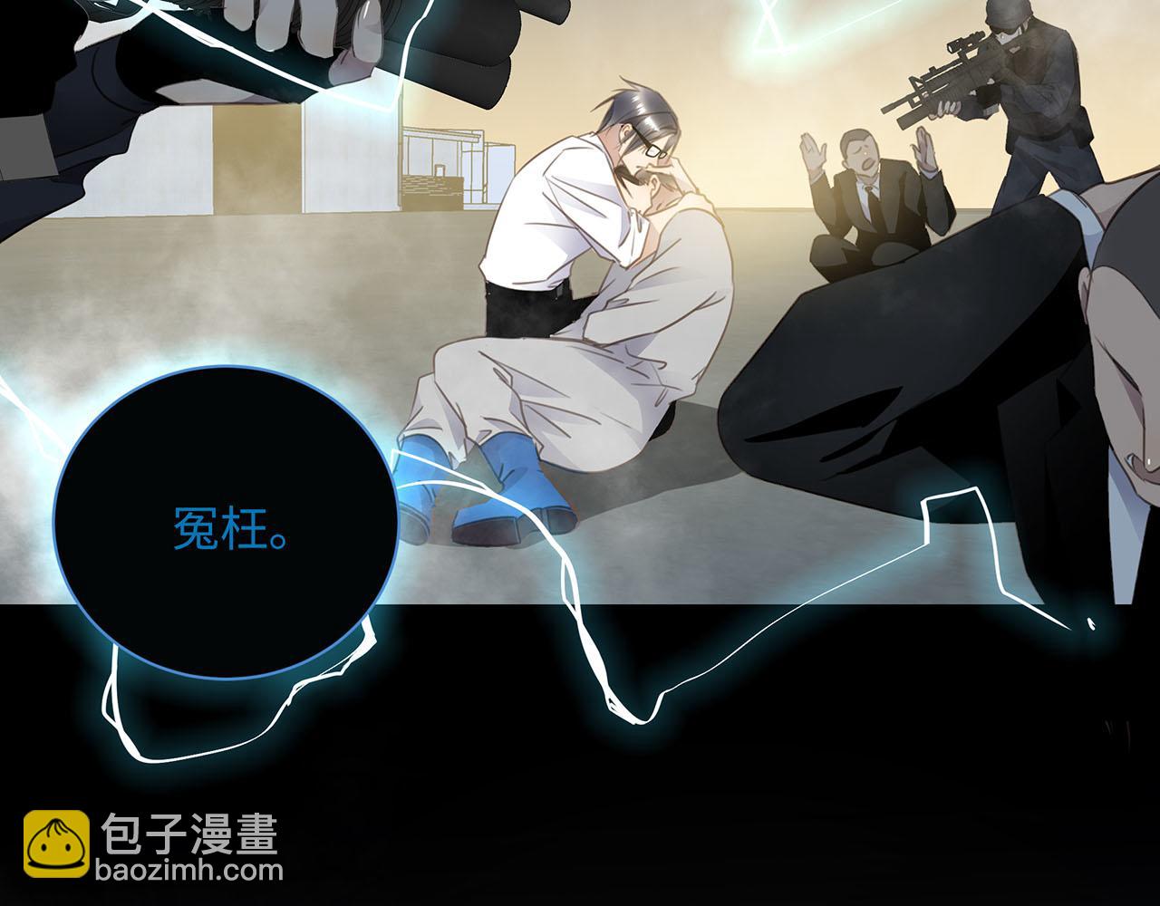 第64话  我的英雄77
