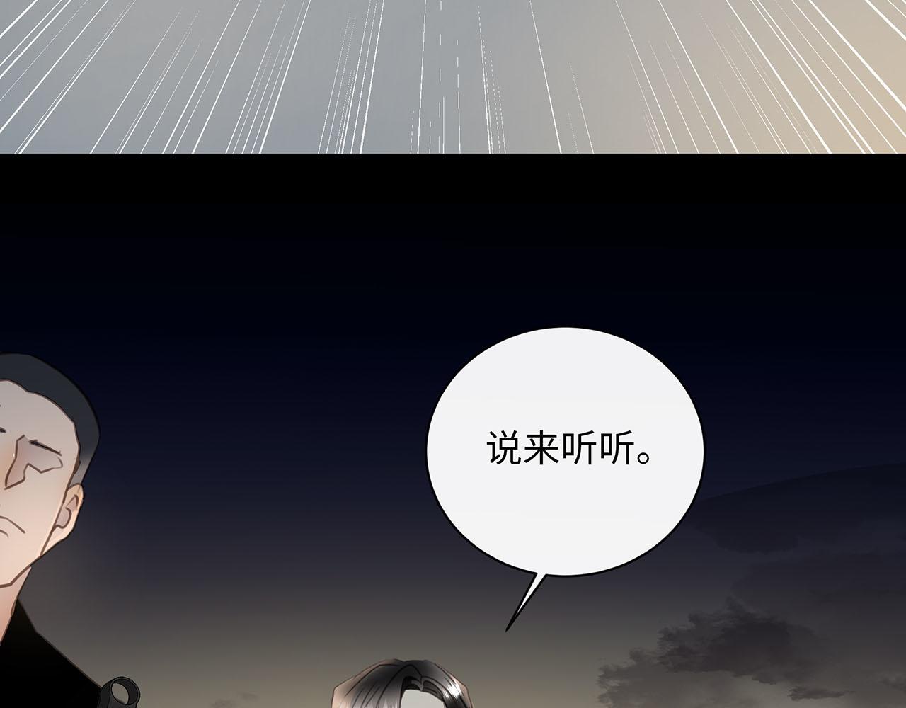 第64话  我的英雄8