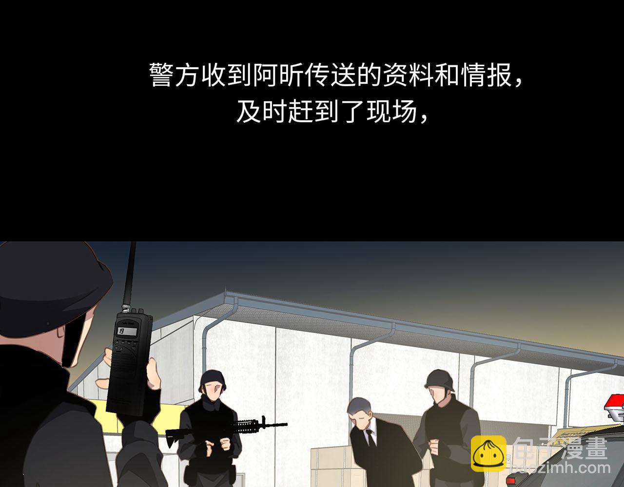 第64话  我的英雄83