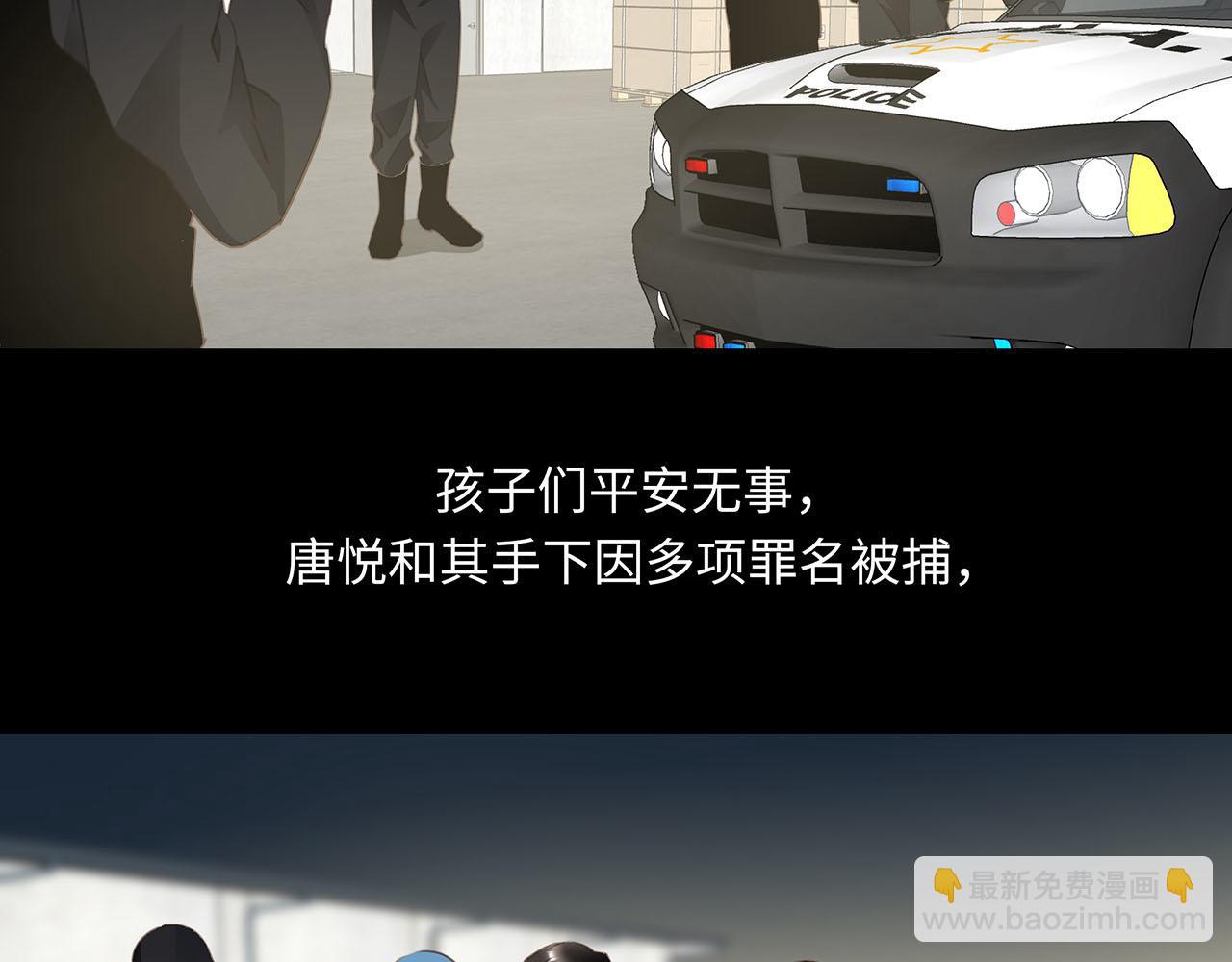第64话  我的英雄84