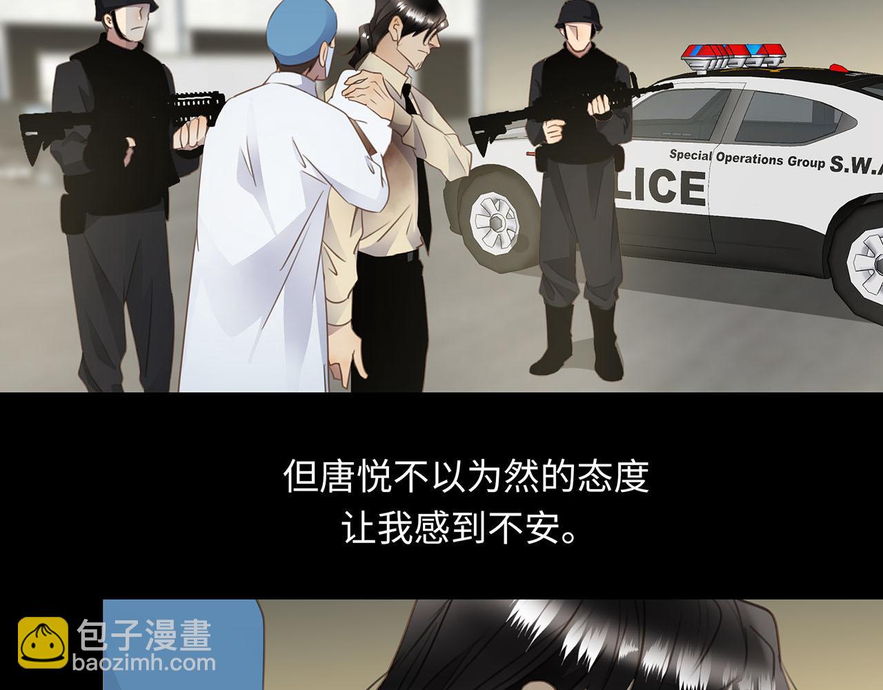 第64话  我的英雄85