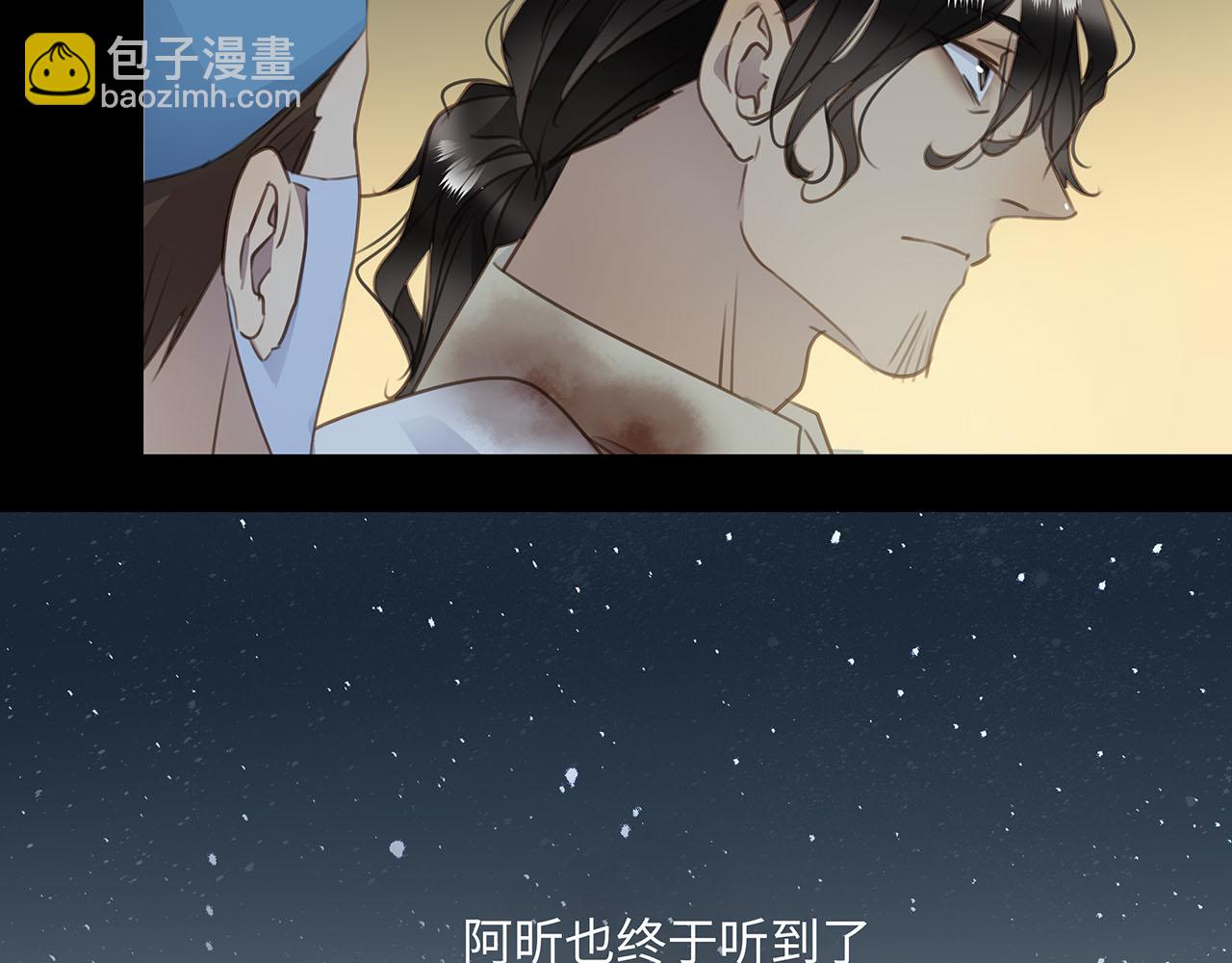 第64话  我的英雄86
