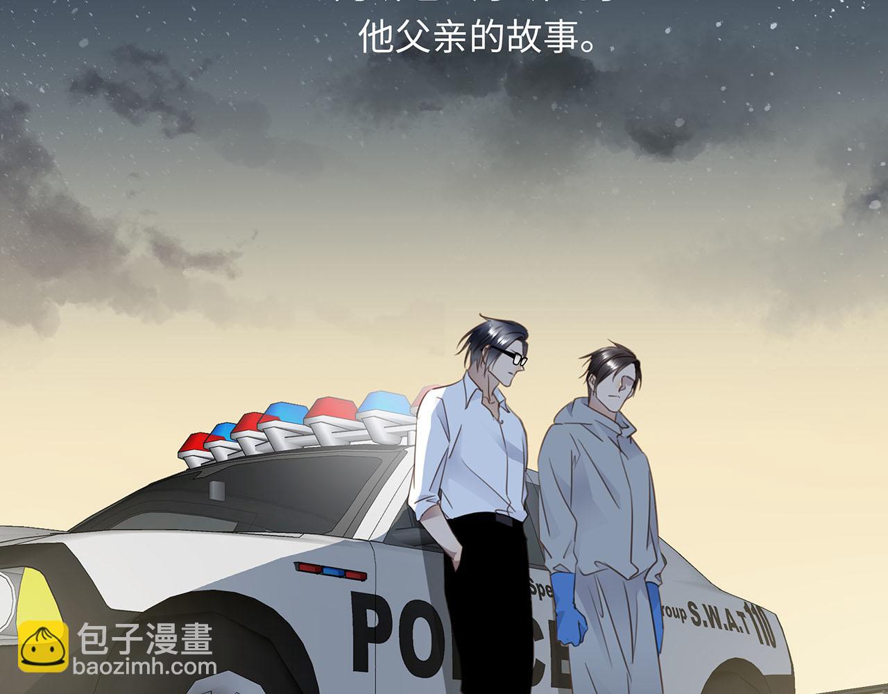 第64话  我的英雄87