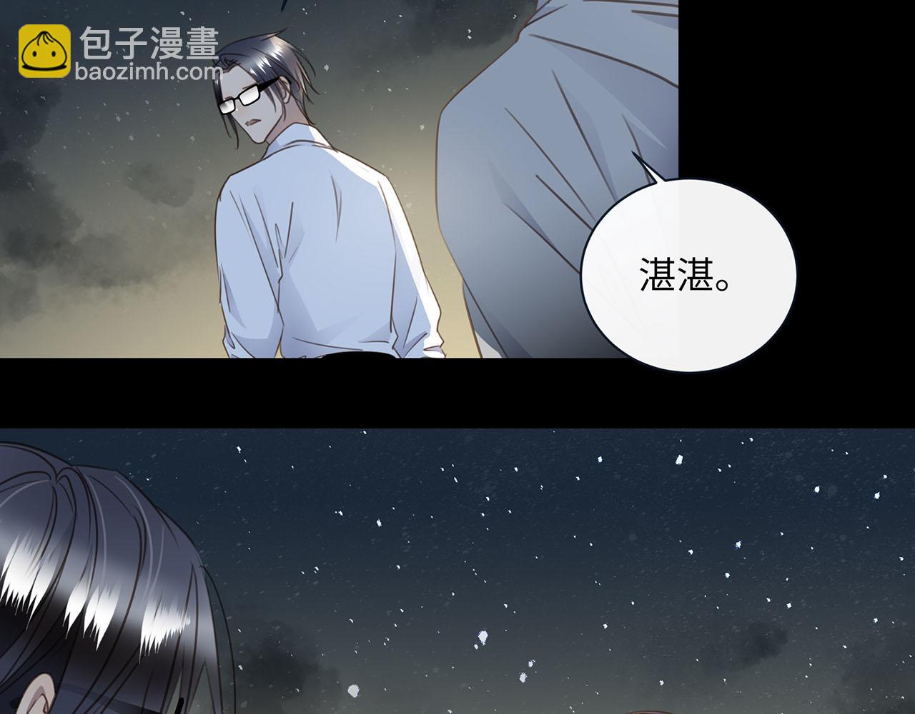 第64话  我的英雄93