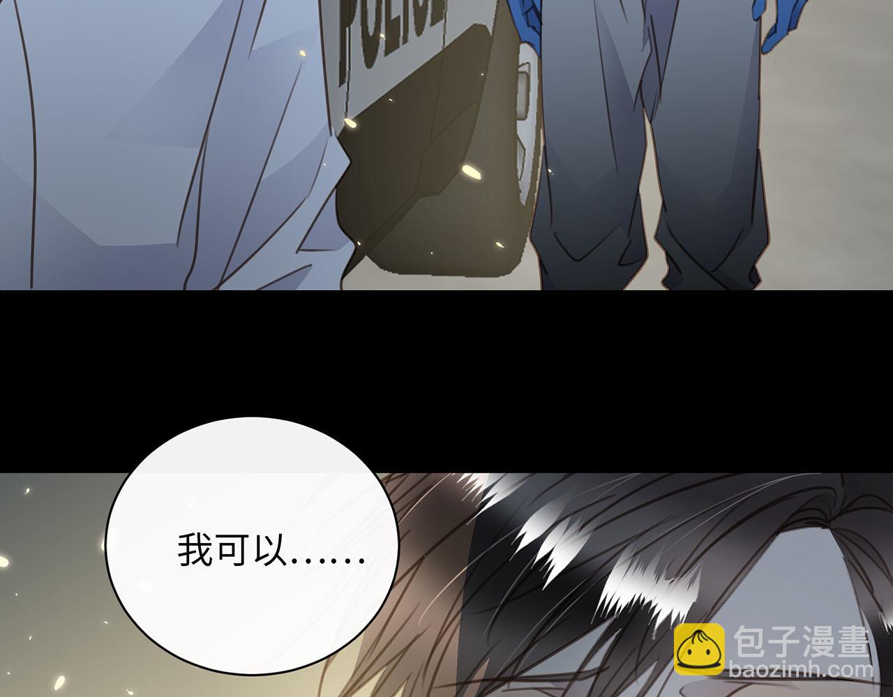 第64话  我的英雄95