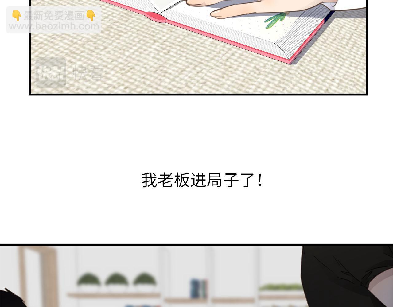 第65话  吃错药，看对眼1