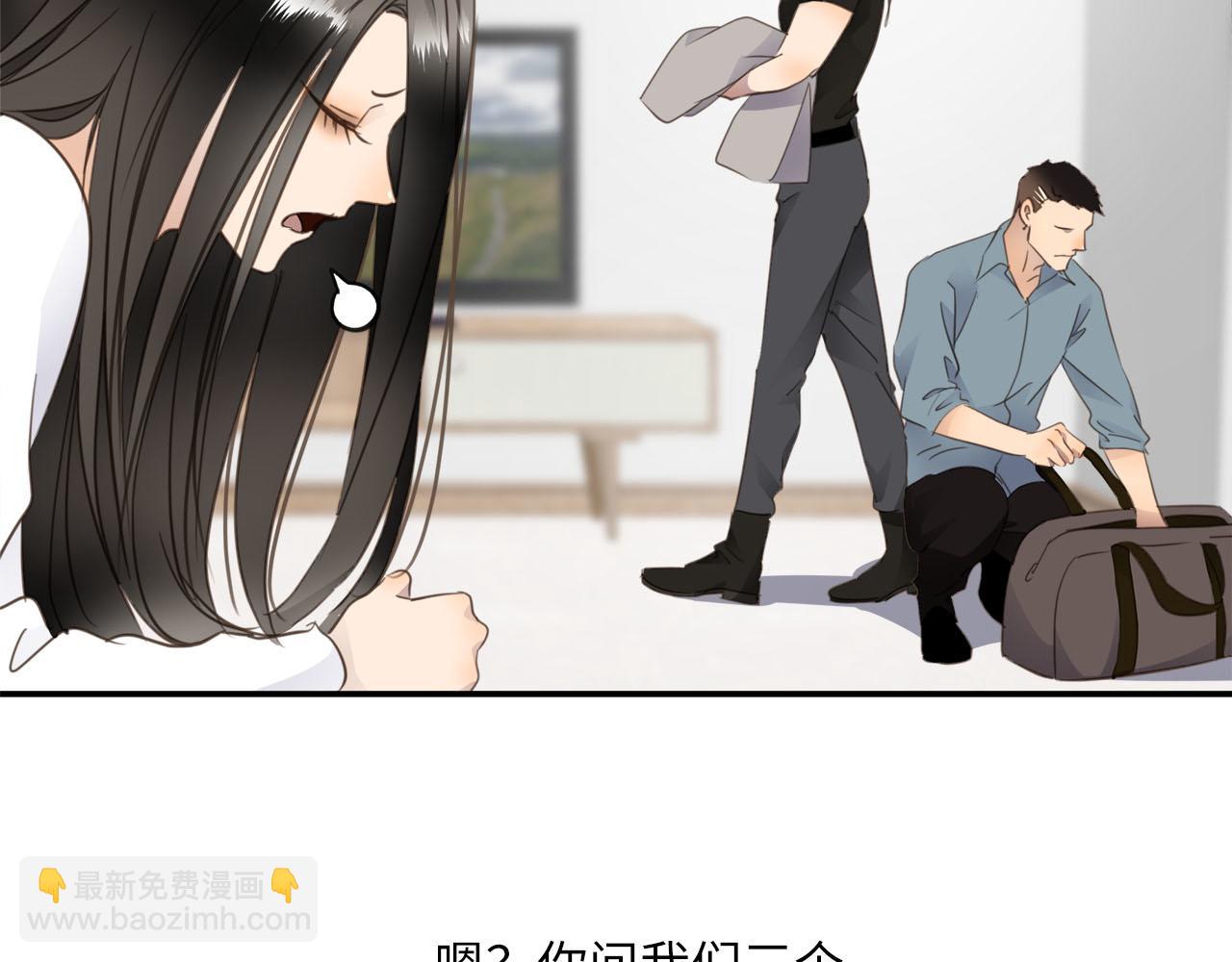 第65话  吃错药，看对眼10