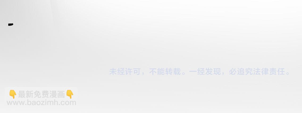 第65话  吃错药，看对眼108