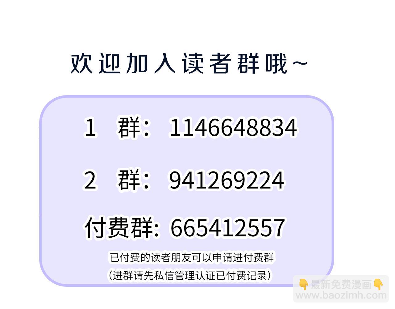 第65话  吃错药，看对眼109