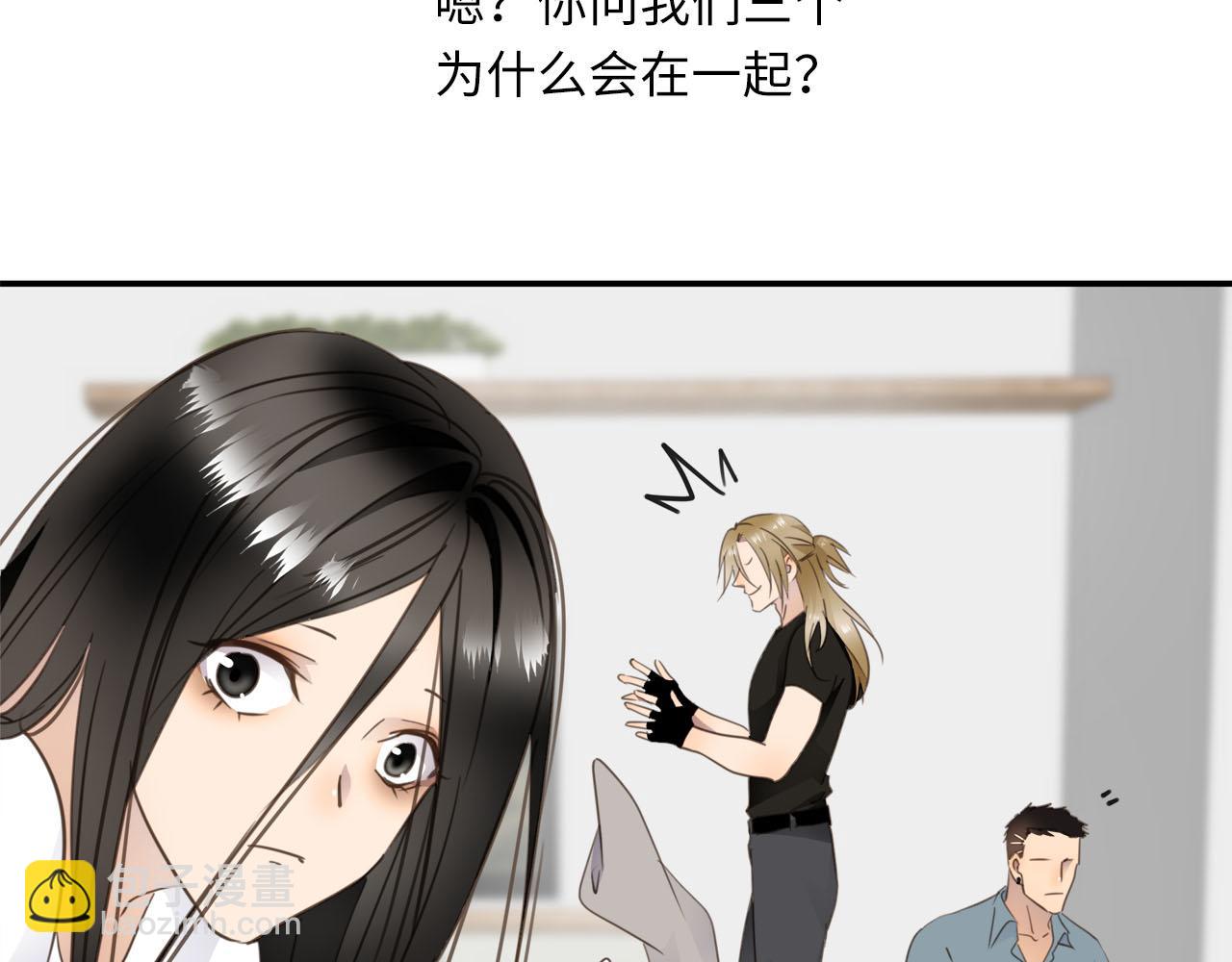 第65话  吃错药，看对眼11