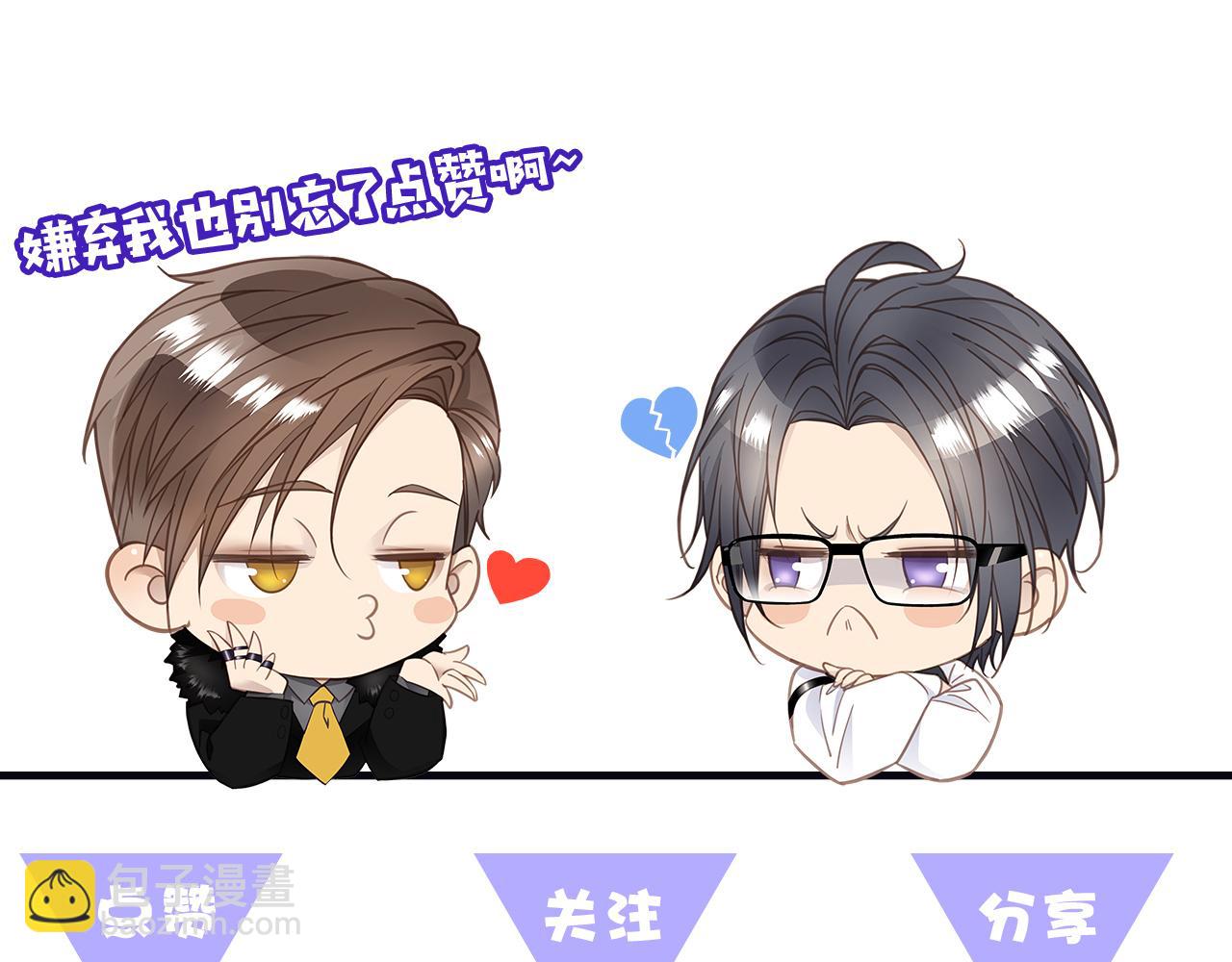 第65话  吃错药，看对眼110