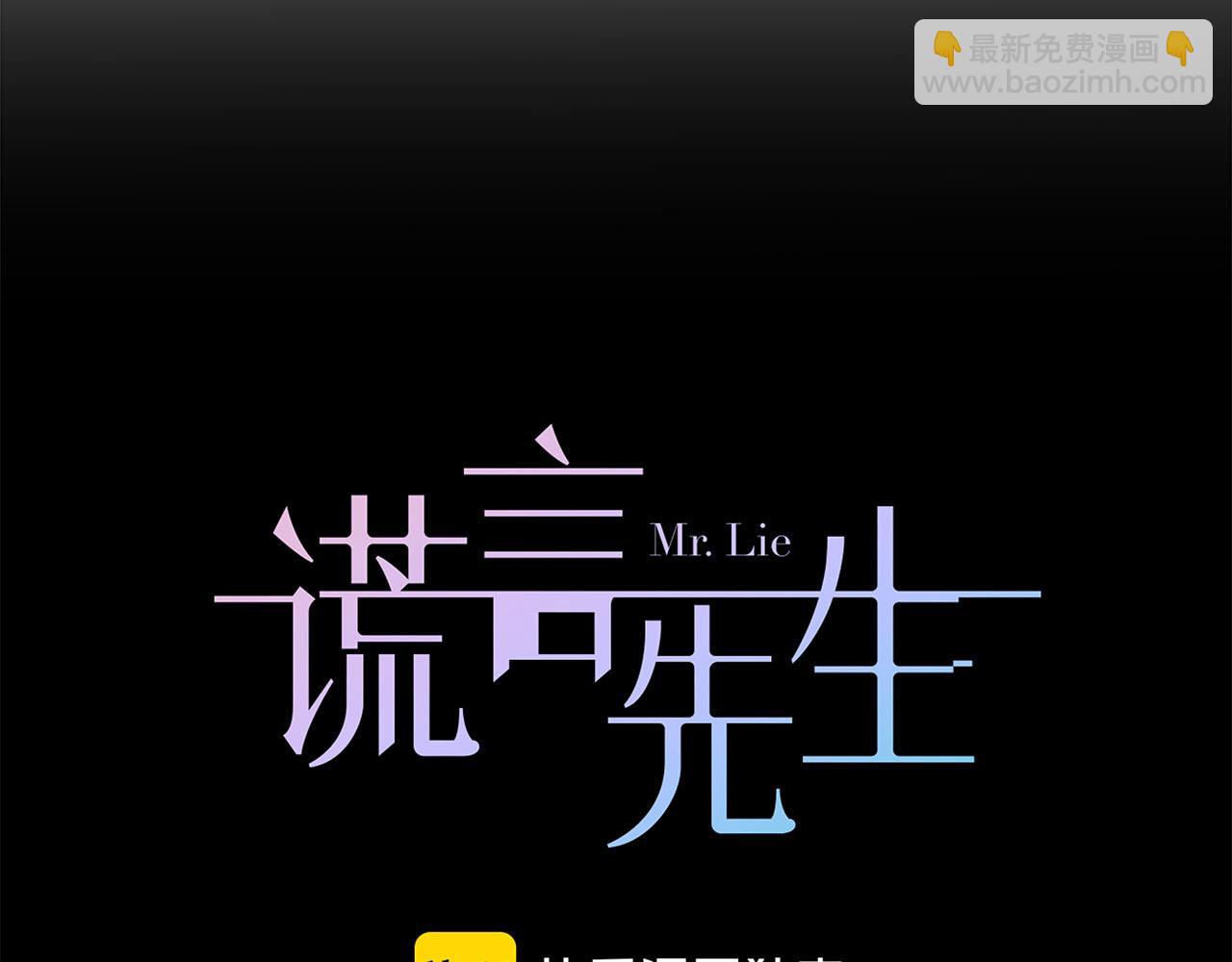 第65话  吃错药，看对眼14