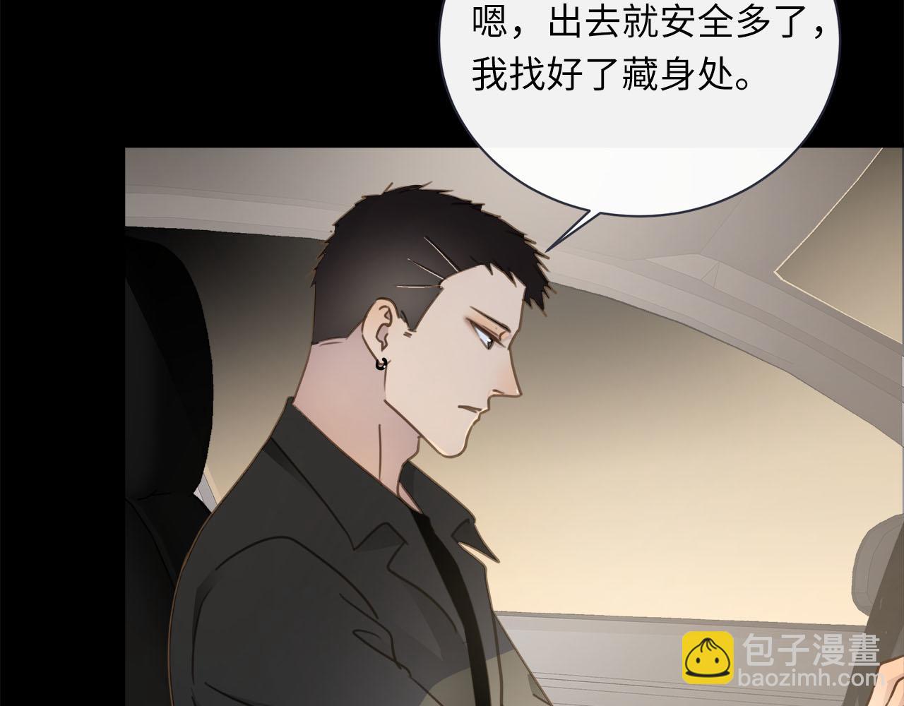 第65话  吃错药，看对眼20