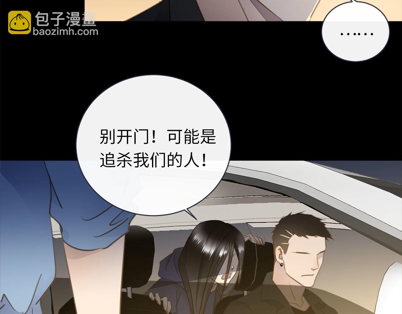 第65话  吃错药，看对眼23
