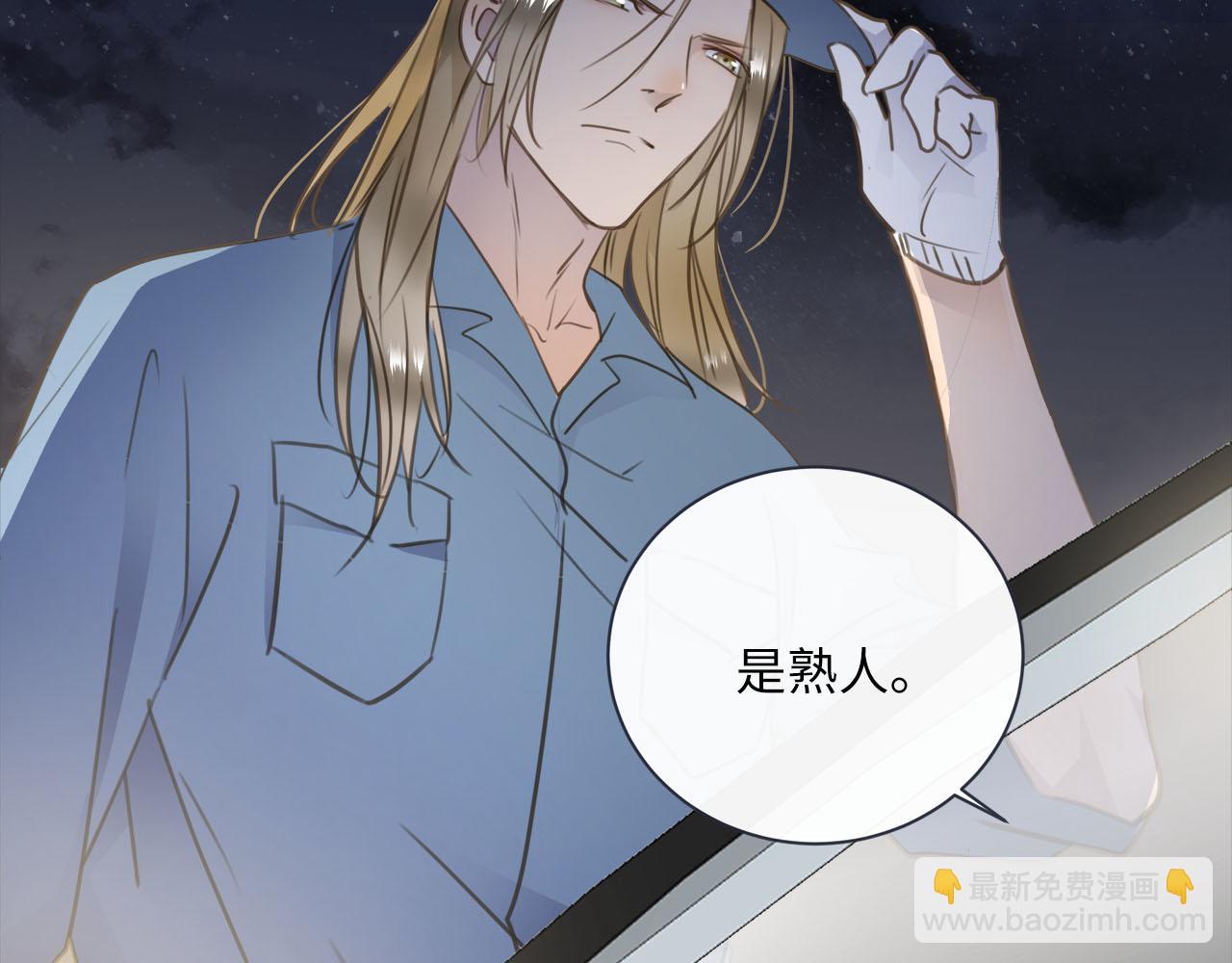 第65话  吃错药，看对眼25