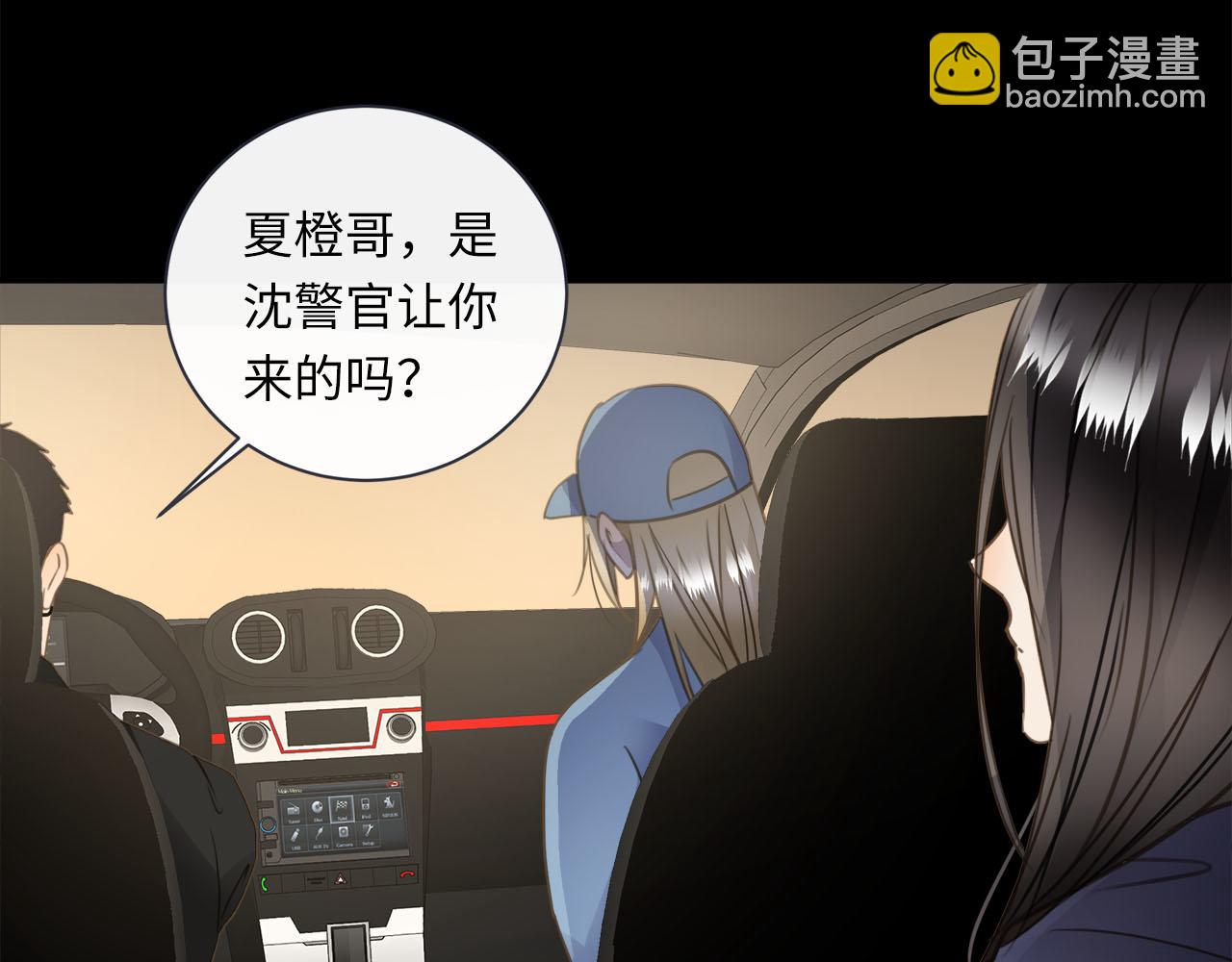 第65话  吃错药，看对眼27
