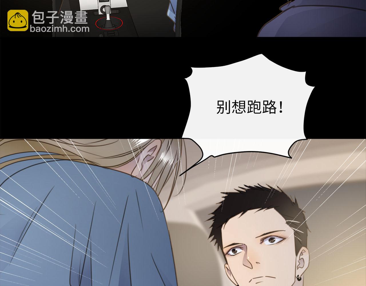 第65话  吃错药，看对眼28