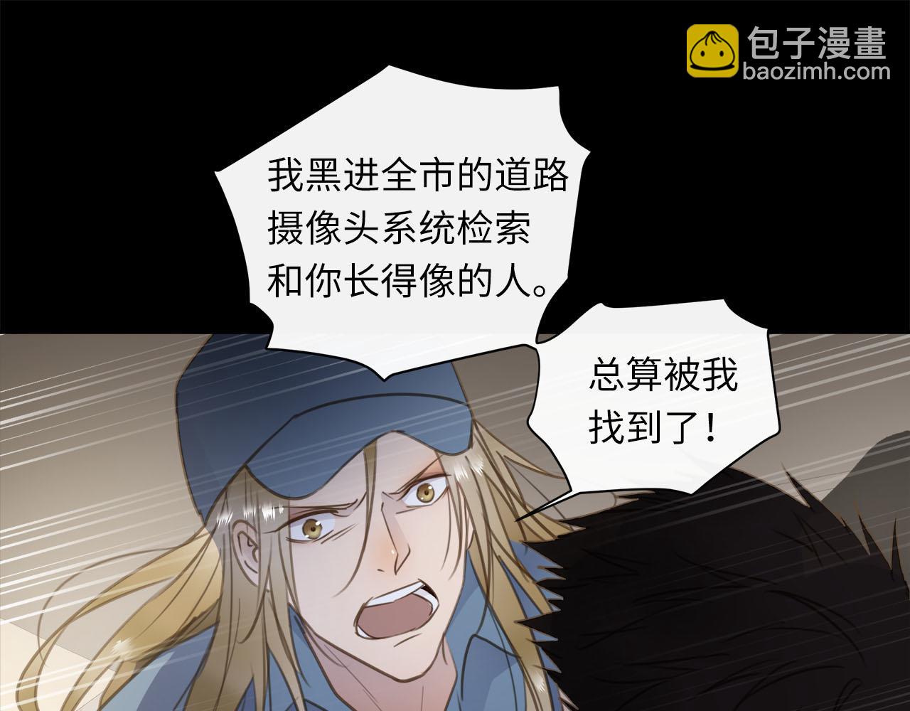 第65话  吃错药，看对眼31