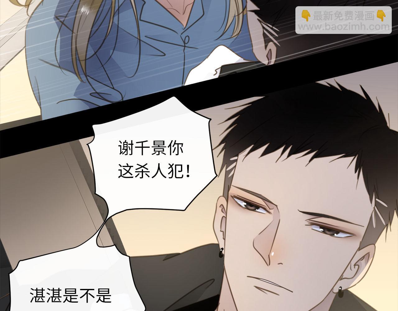第65话  吃错药，看对眼32