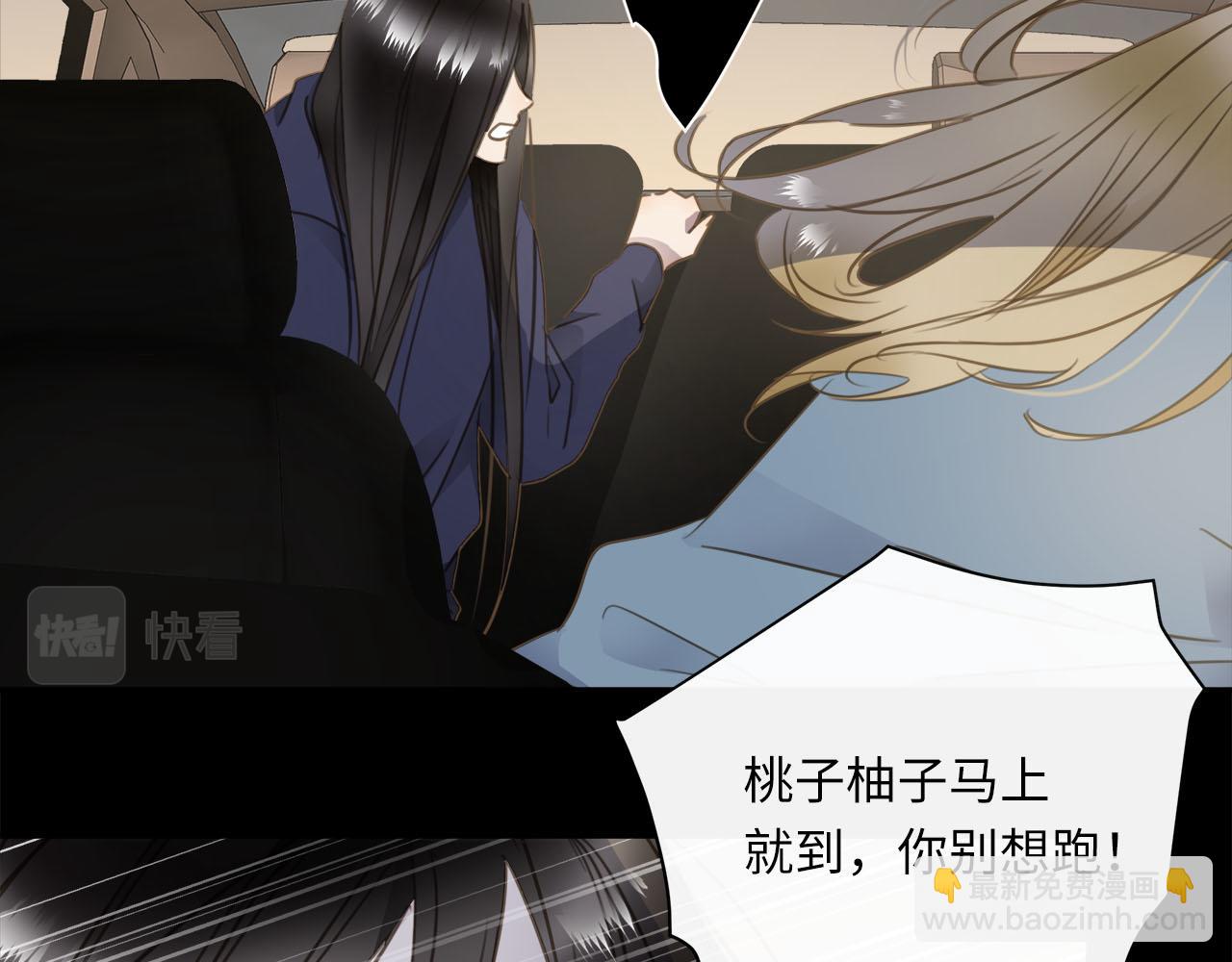 第65话  吃错药，看对眼35