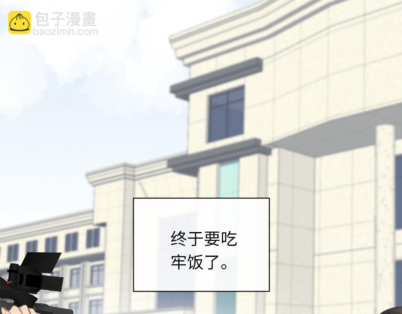 第65话  吃错药，看对眼4
