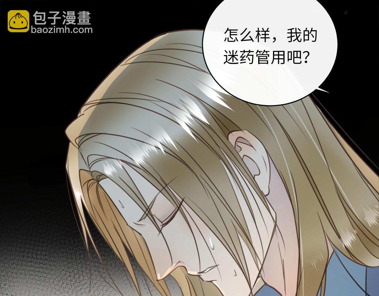 第65话  吃错药，看对眼47