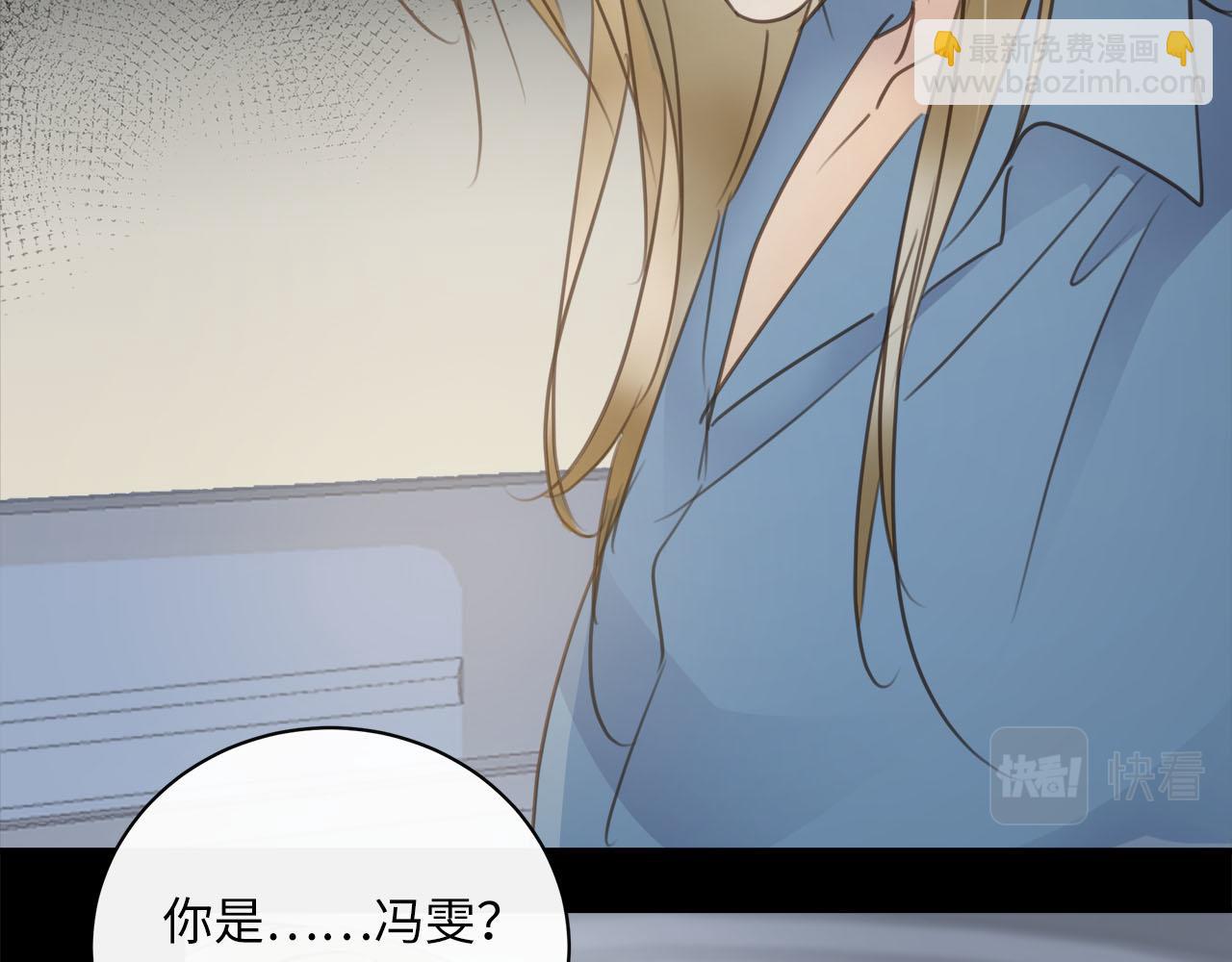 第65话  吃错药，看对眼52