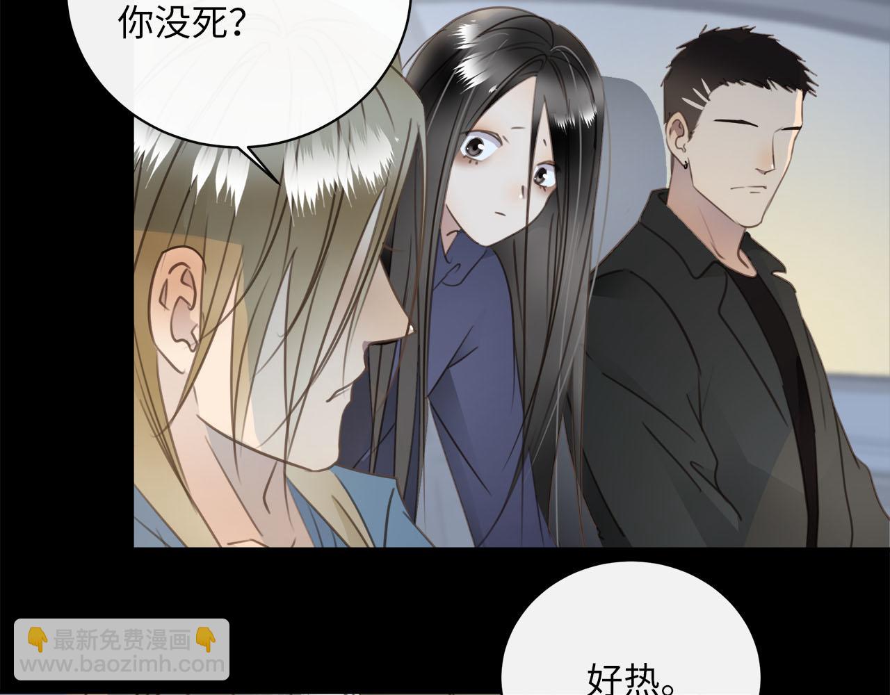 第65话  吃错药，看对眼53