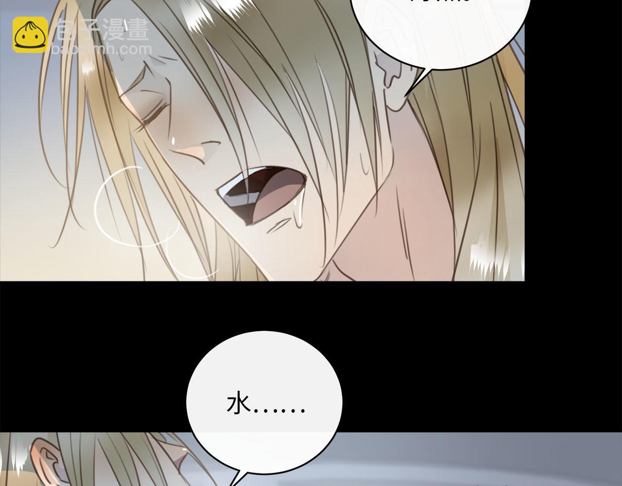 第65话  吃错药，看对眼54