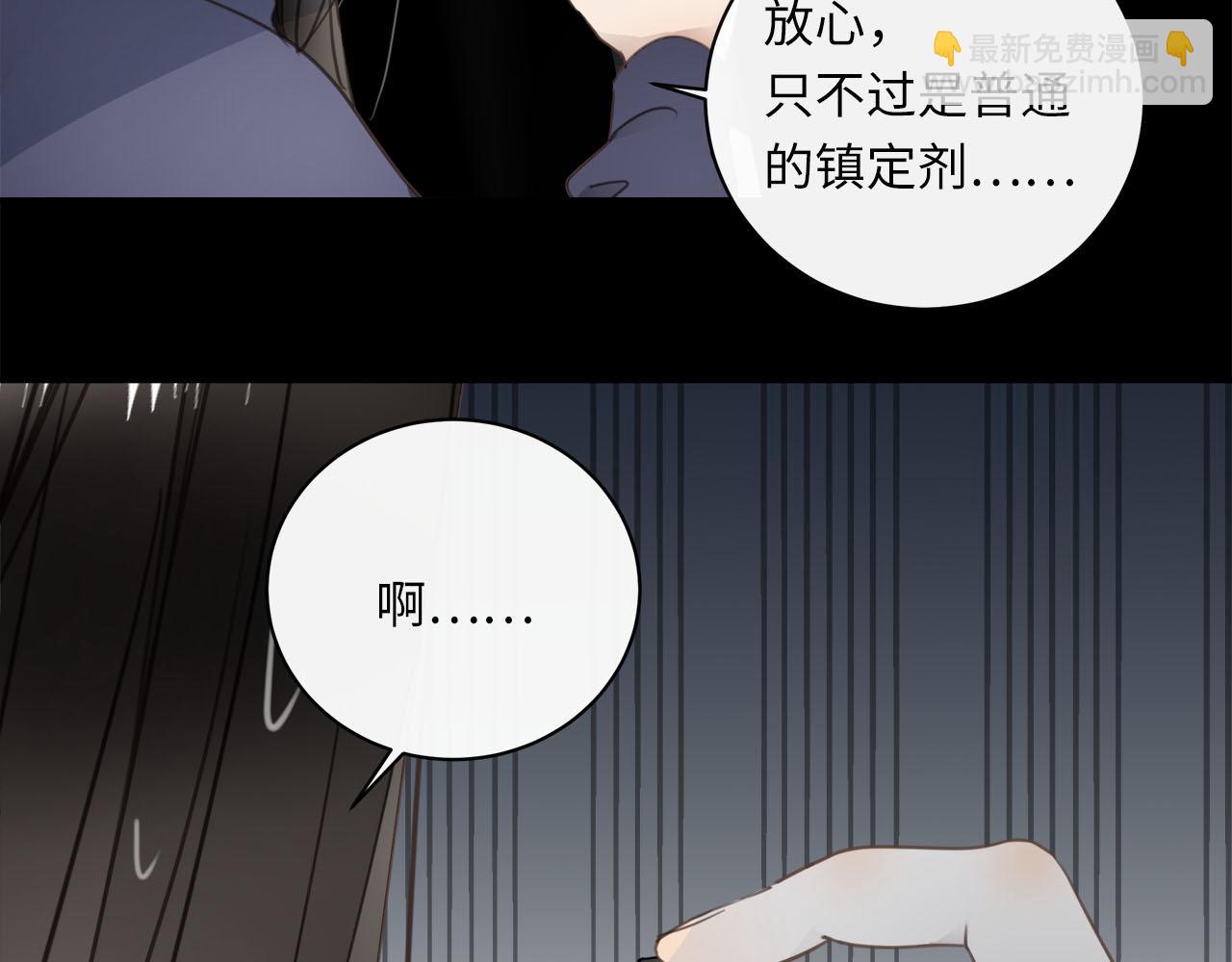 第65话  吃错药，看对眼57