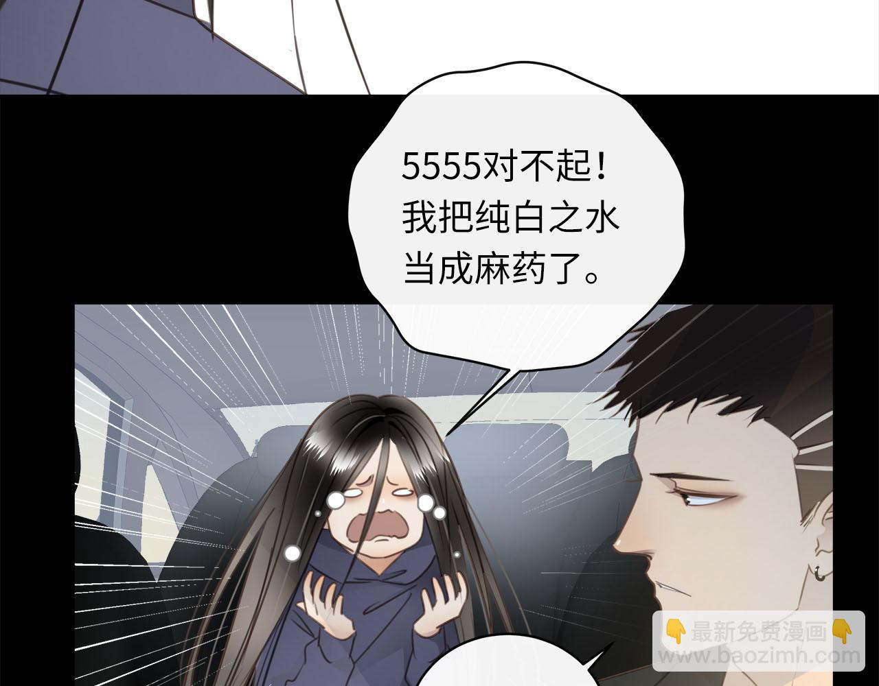 第65话  吃错药，看对眼59