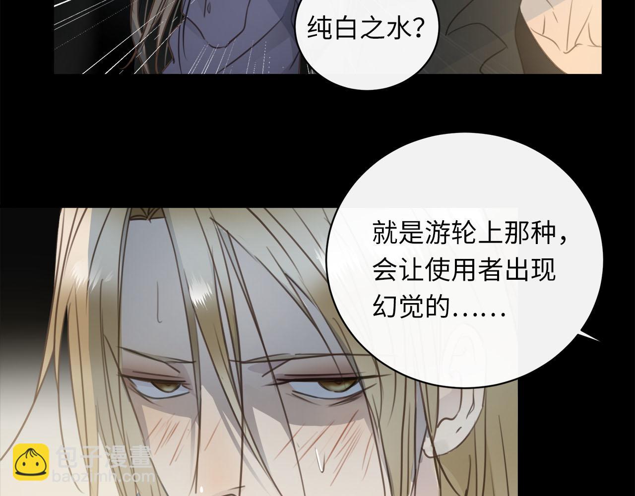第65话  吃错药，看对眼60