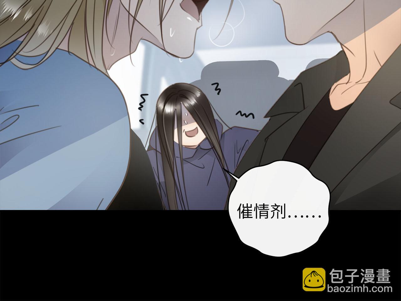 第65话  吃错药，看对眼63