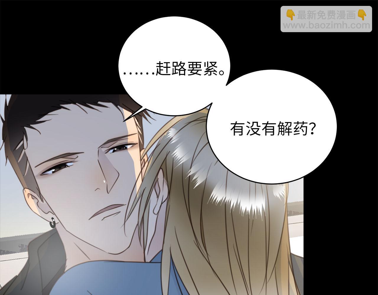 第65话  吃错药，看对眼64