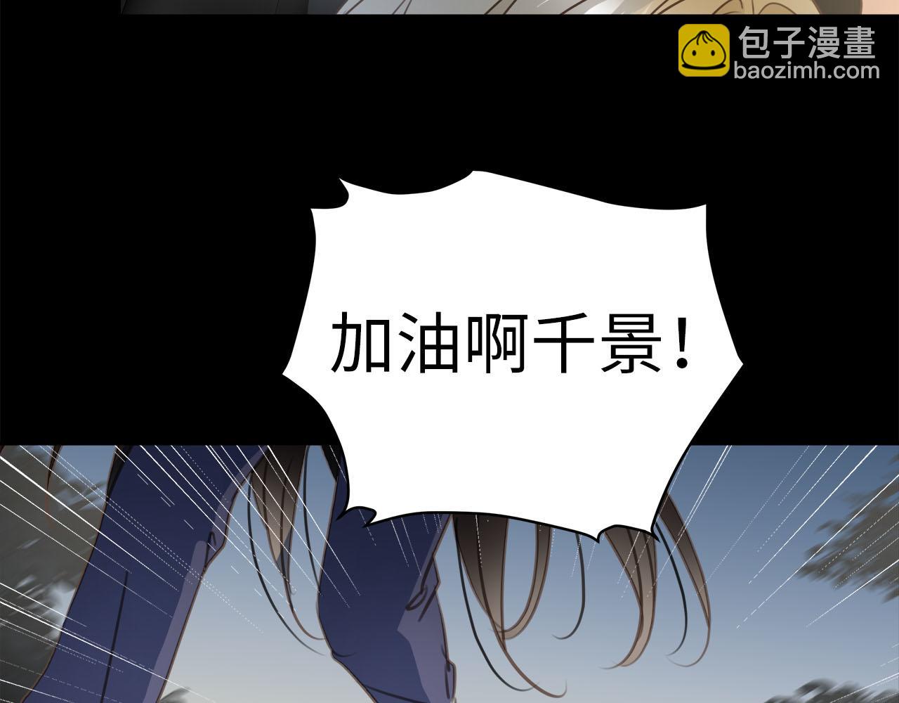 第65话  吃错药，看对眼66