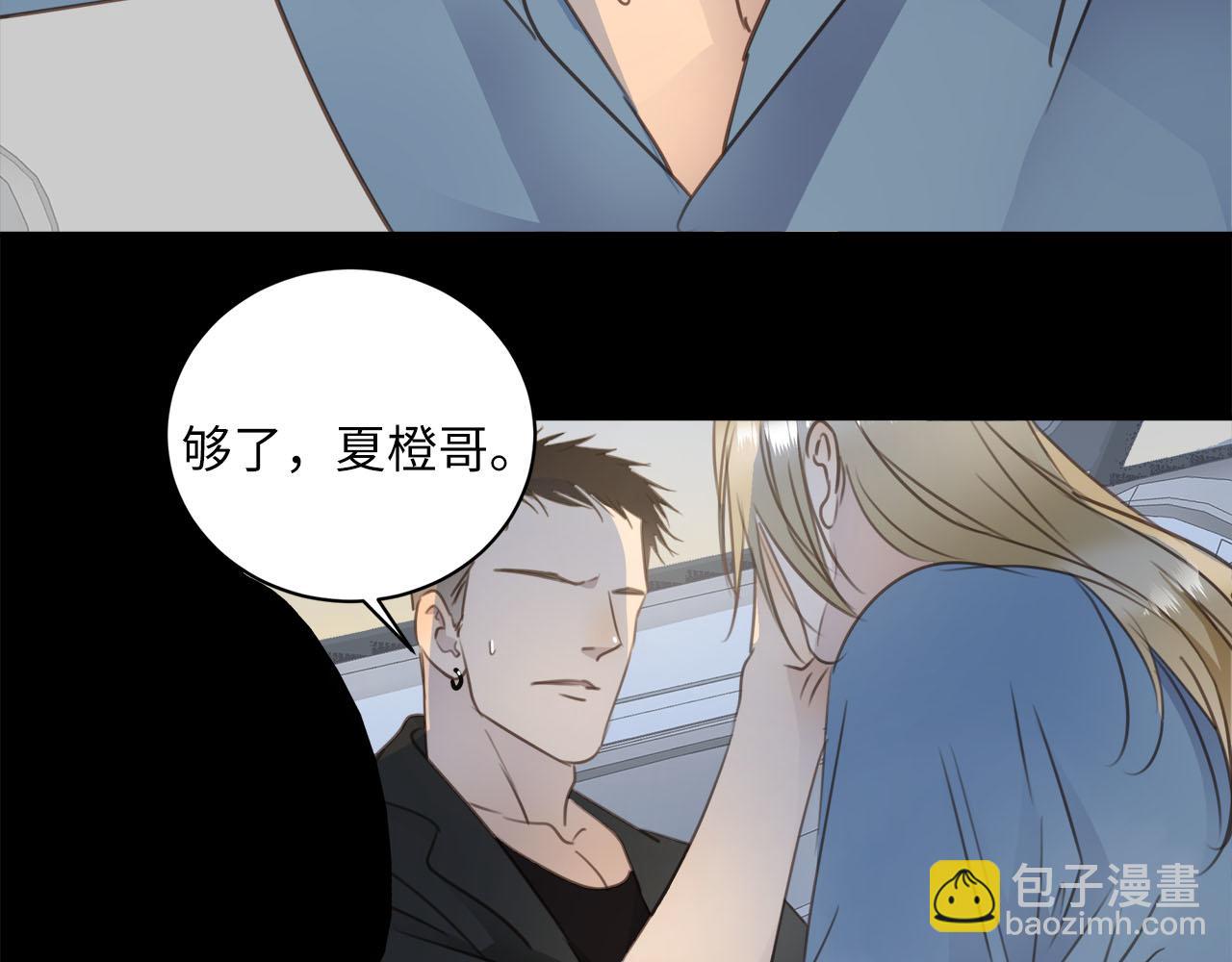 第65话  吃错药，看对眼71
