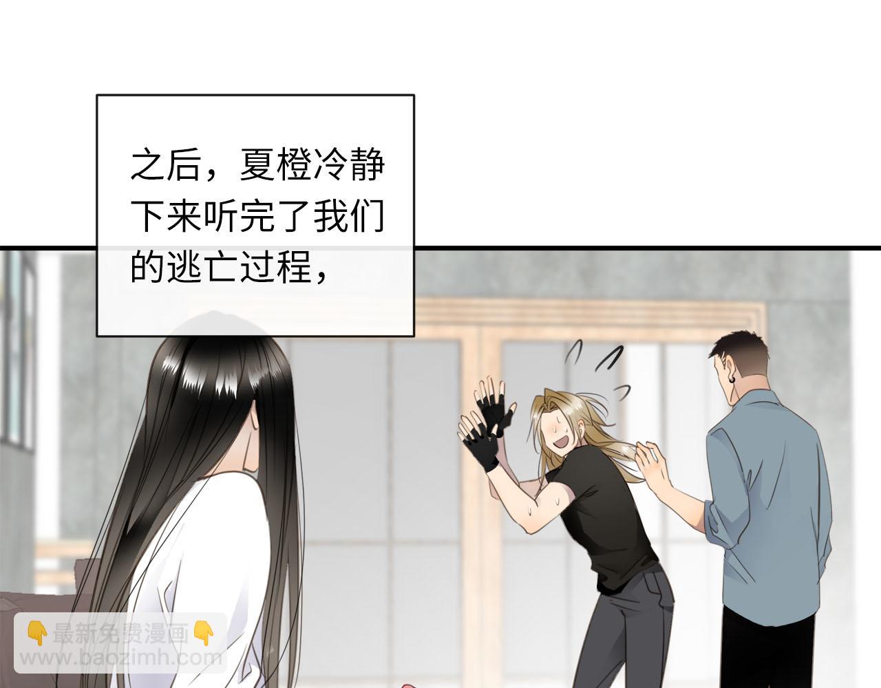 第65话  吃错药，看对眼92