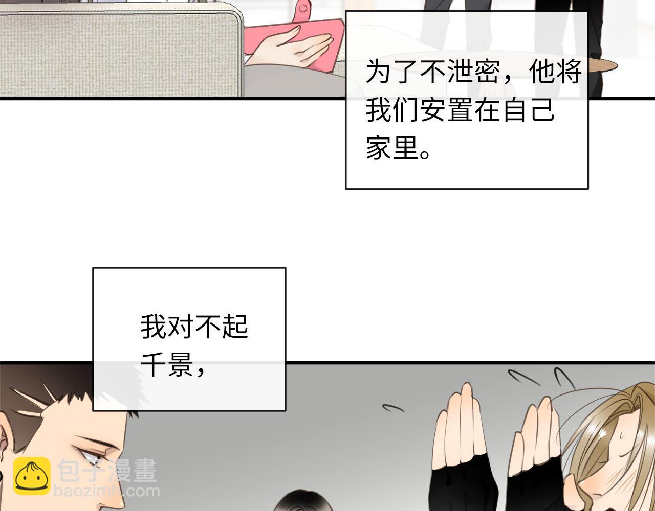 第65话  吃错药，看对眼93