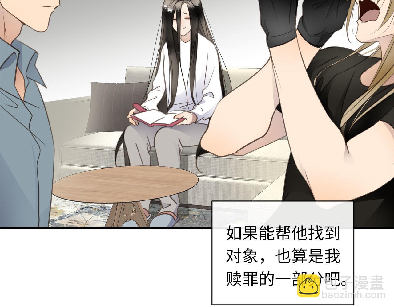 第65话  吃错药，看对眼94