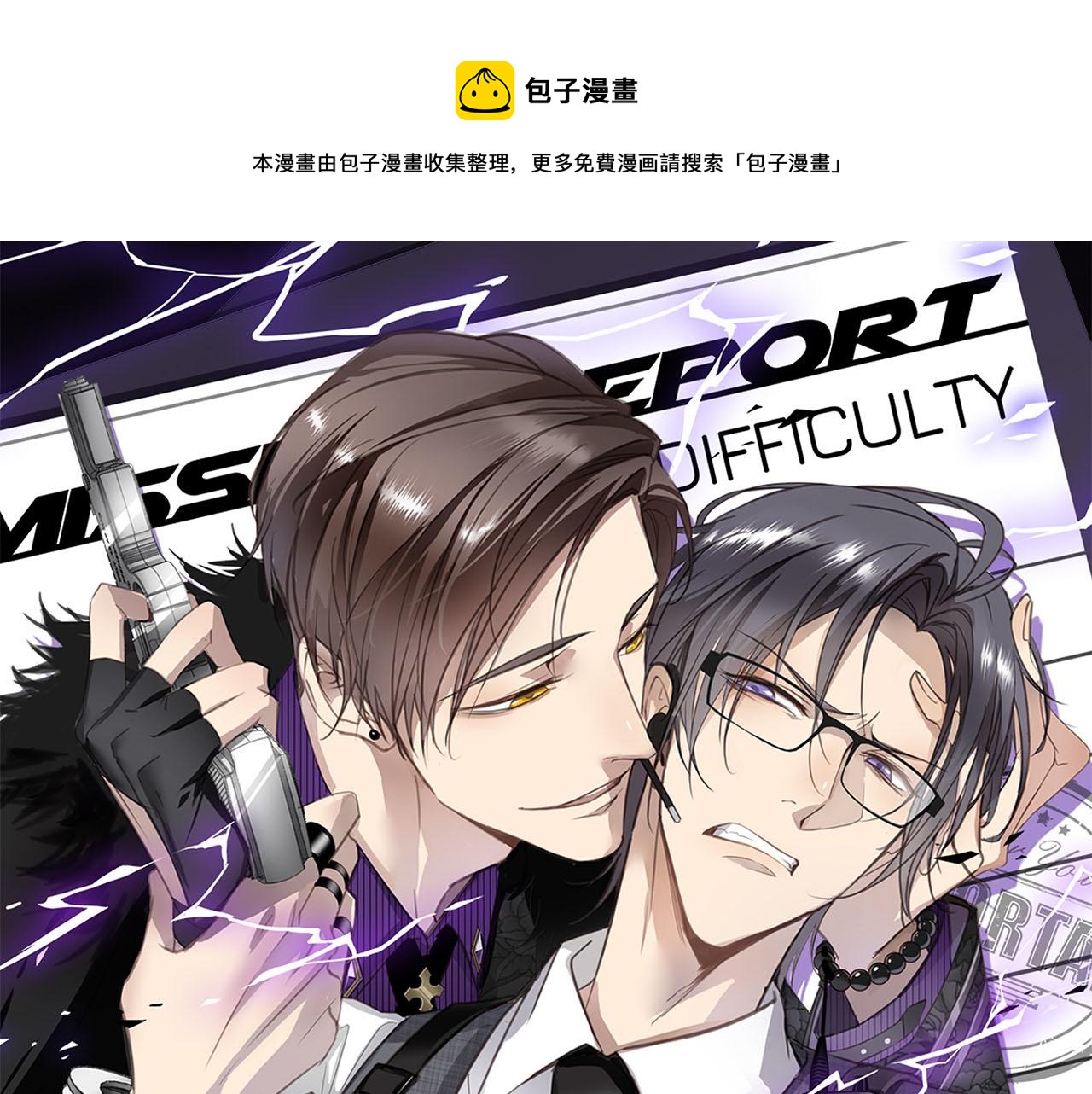第69话  螳螂捕蝉0