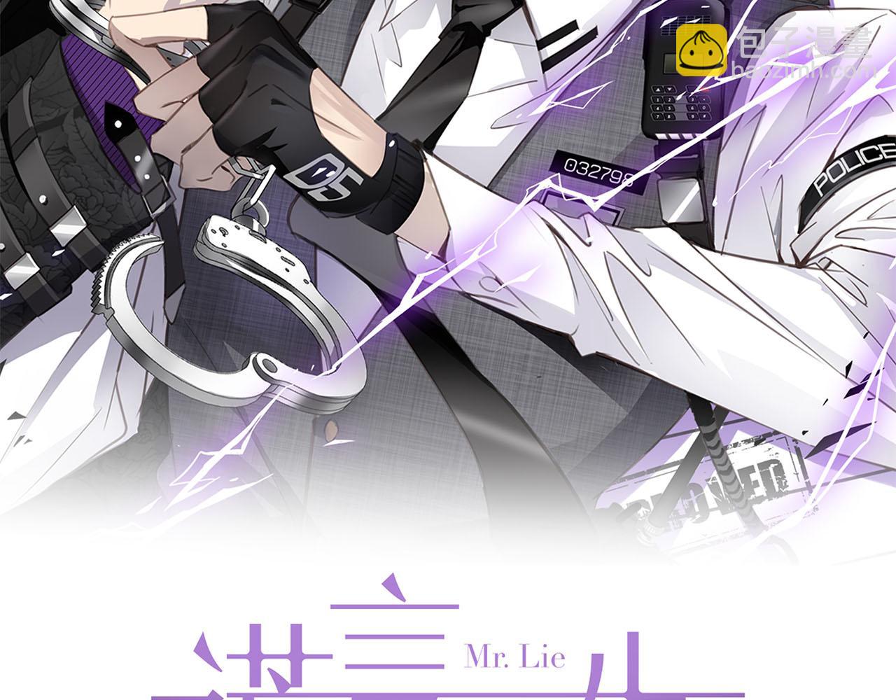 第69话  螳螂捕蝉1