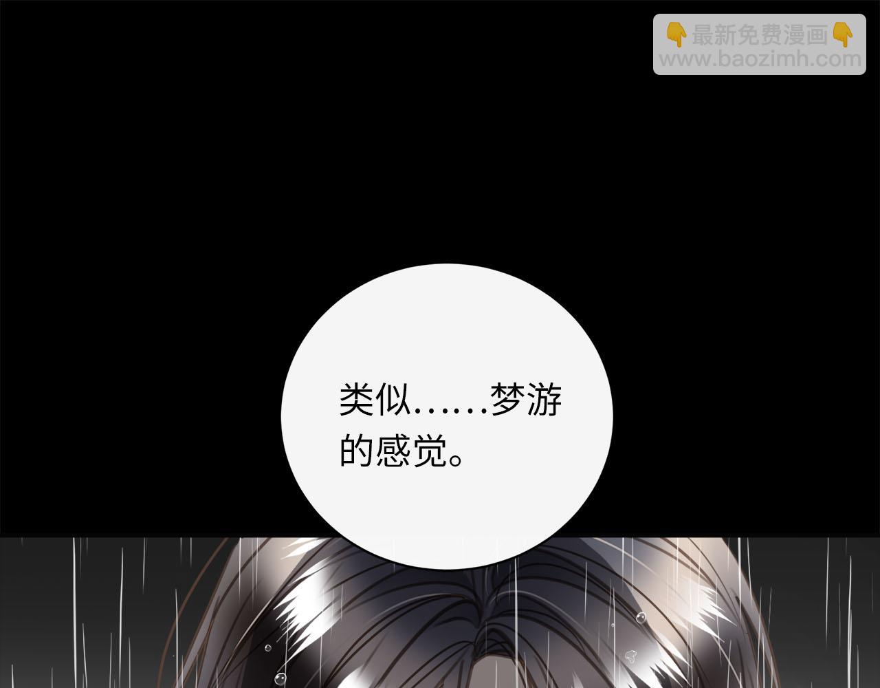 第69话  螳螂捕蝉106