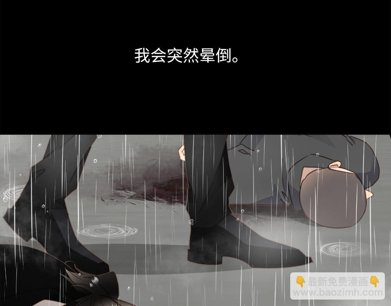 第69话  螳螂捕蝉108
