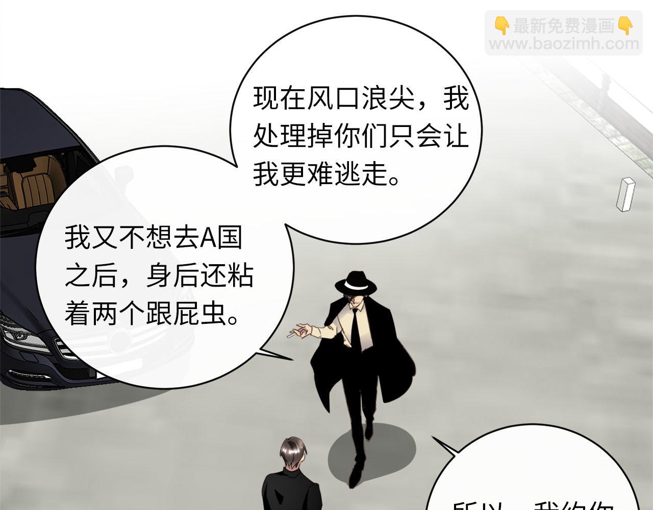 第69话  螳螂捕蝉11