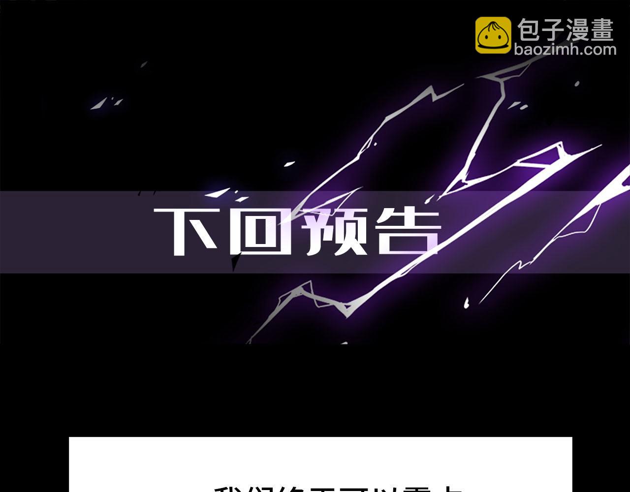 第69话  螳螂捕蝉118